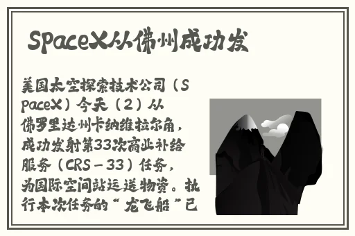 沈芯语传媒1在线播放