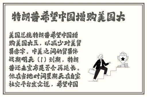 梅开二度公园当着孩子的面